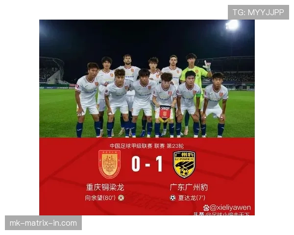 重庆铜梁龙冲超形势微妙后续赛程成最大考验 重庆铜梁龙冲超形势微妙后续赛程成最大考验