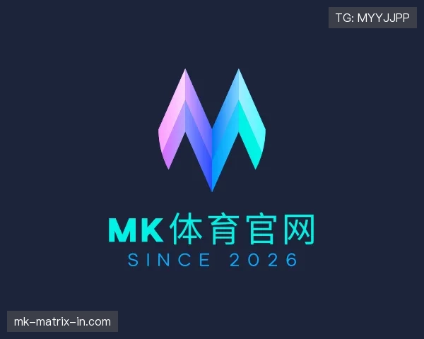 解读mk体育